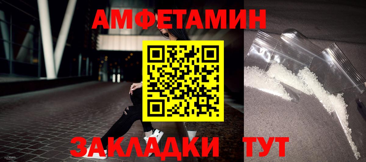 Амфетамин 98%  АМФ  MEGA tor  Вход с VPN  Ленинск-Кузнецкий 