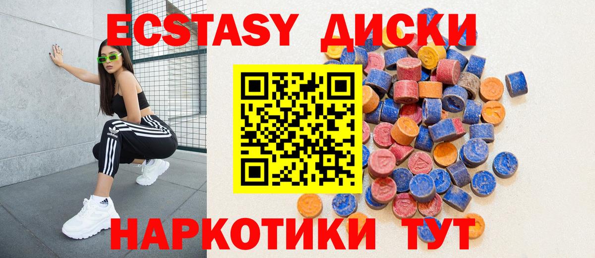 Ленинск-Кузнецкий  Ecstasy  наркота  Экстази Cube  Экстази louis Vuitton  Вход с VPN 