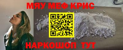 соль курить ск Изобильный