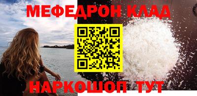марки nbome Ирбит