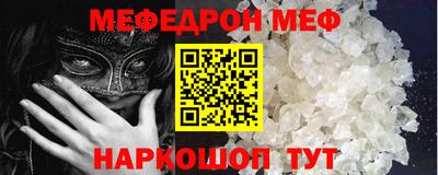 марки nbome Ирбит