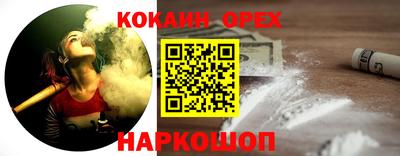 соль курить ск Изобильный