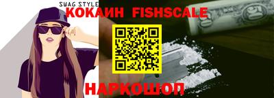 альфа пвп VHQ Камышлов