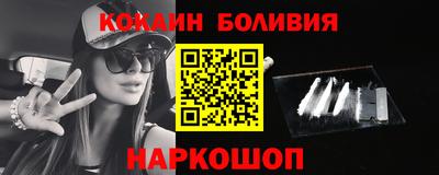 соль курить ск Изобильный