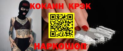 Альфа ПВП Ипатово