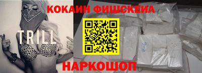 соль курить ск Изобильный