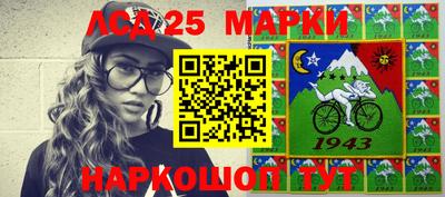 марки nbome Ирбит