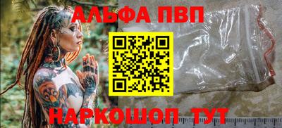 марки nbome Ирбит
