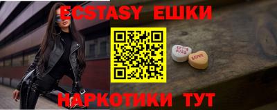 соль курить ск Изобильный