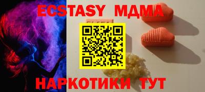 Альфа ПВП Ипатово