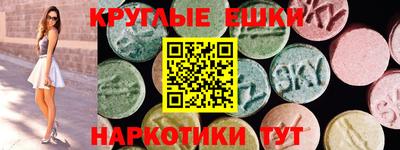 марки nbome Ирбит