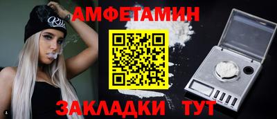Альфа ПВП Ипатово