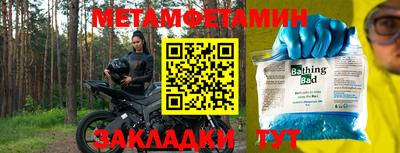 марки nbome Ирбит