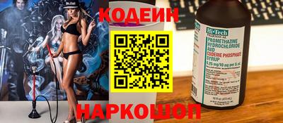 марки nbome Ирбит