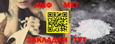 Альфа ПВП Ипатово