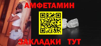 Альфа ПВП Ипатово