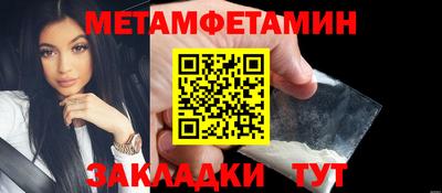 мефедрон VHQ Канаш