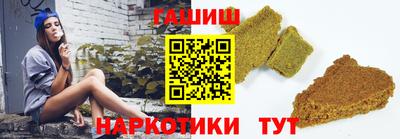 соль курить ск Изобильный