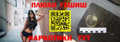 соль курить ск Изобильный