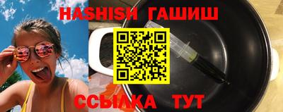 Альфа ПВП Ипатово