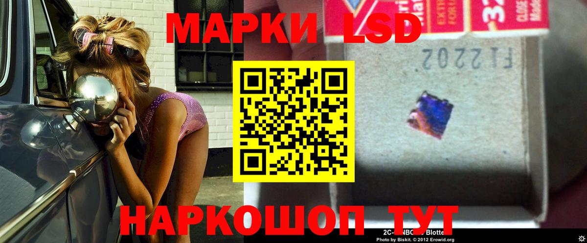Лсд 25 экстази кислота Ленинск-Кузнецкий