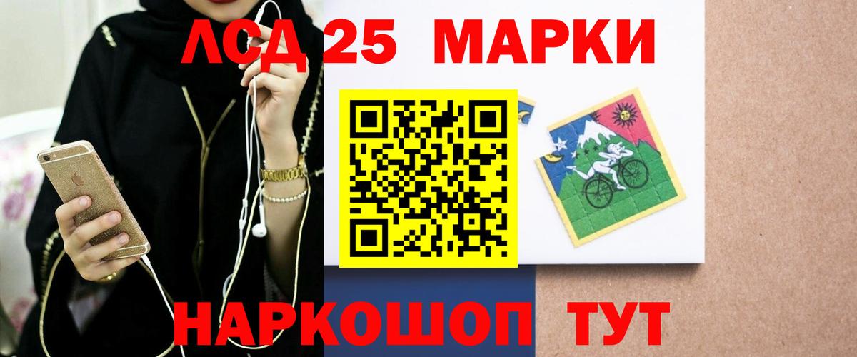 Ленинск-Кузнецкий  Лсд 25 экстази кислота  Лсд 25 экстази  Лсд 25 экстази кислота  Вход с VPN 