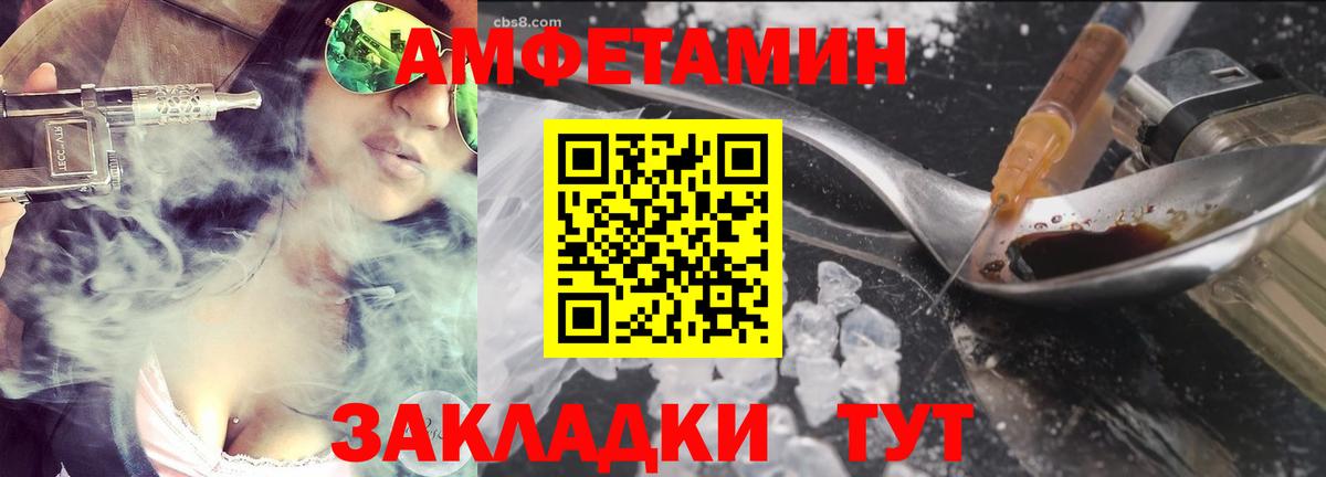 Ленинск-Кузнецкий  Метамфетамин пудра  Вход с VPN 