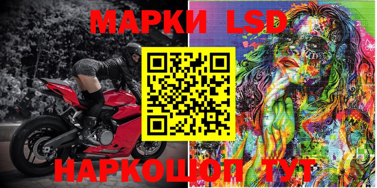 Ленинск-Кузнецкий  Марки NBOMe 1500мкг  Вход с VPN  Марки NBOMe  Марки NBOMe 1500мкг 