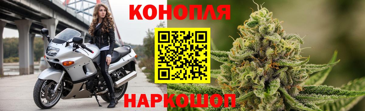 Шишки марихуана White Widow  Бошки марихуана Ganja  Ленинск-Кузнецкий  МАРИХУАНА THC 21%  Вход с VPN 