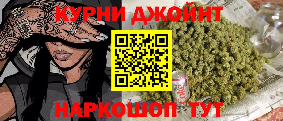 Канабис White Widow Ленинск-Кузнецкий